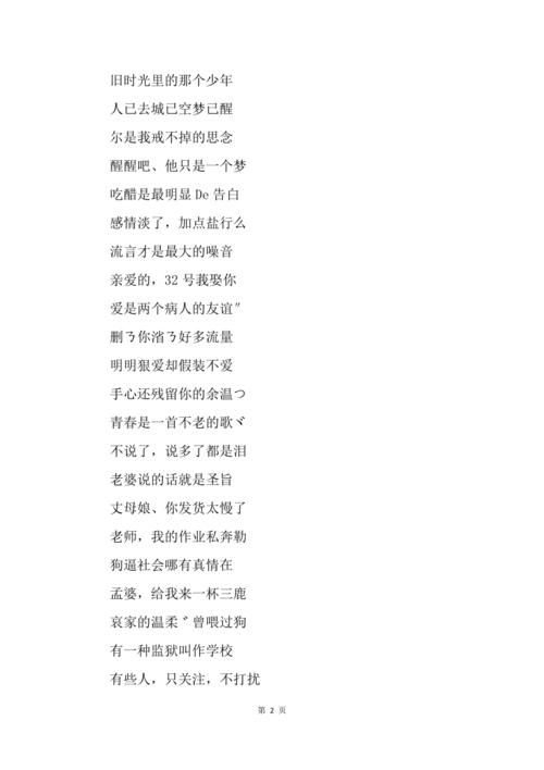 9个字的男生经典帅气网名