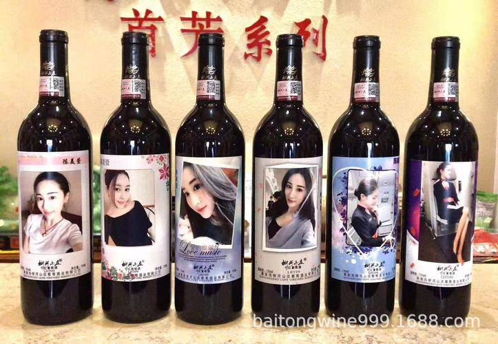 私人定制红酒企业定制团购红酒批发干红葡萄酒定制厂家红酒定制