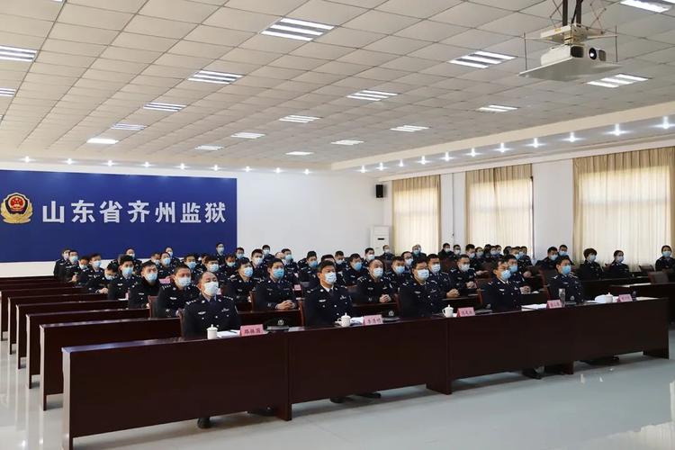 齐州监狱举行隆重仪式庆祝首个警察节