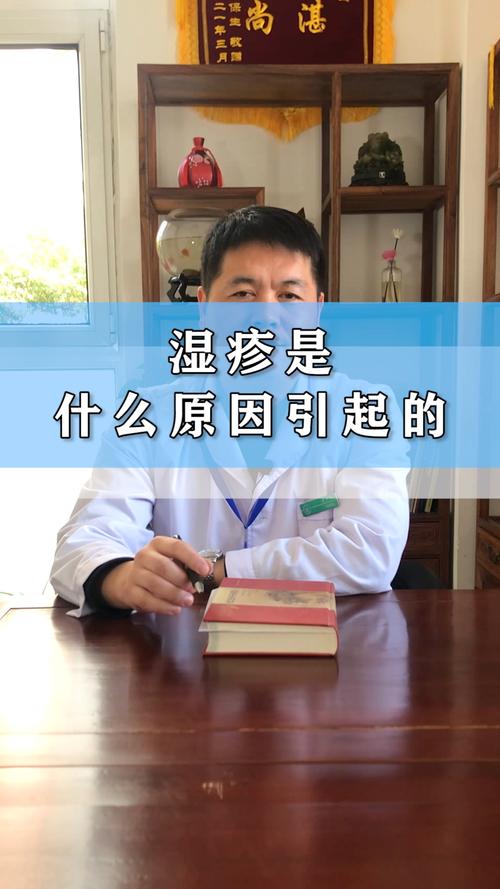 湿疹是什么原因引起的_湿疹_医疗健康_医疗健康其他