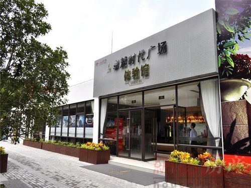 卓越时代广场_上海卓越时代广场配套实景图,样板间,效果图,户型图