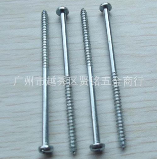 广州厂家直销 元头自攻螺钉 gb845-76圆头自攻螺丝 1.7mm-6mm