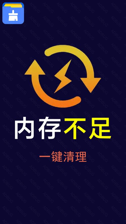 超强清理大师-提升手机流畅度