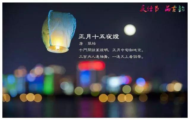 正月十五观彩灯——到水稻国家公园过不一样的灯节!