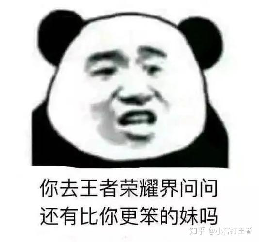 女生玩王者荣耀三四年才钻石但是又菜又爱玩是不是真的没有天赋