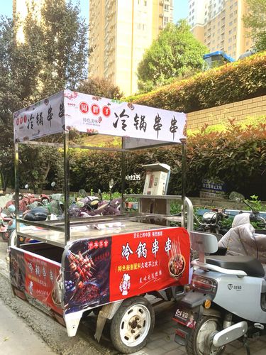 地摊车终于完工明天出摊第一天_串串_商场_鸡汤_旅行