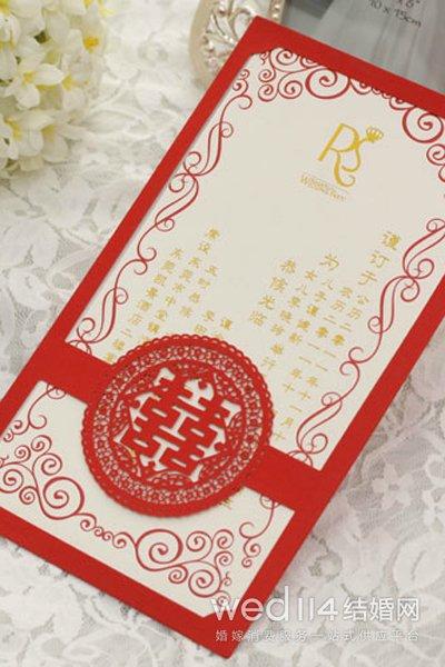 答谢宴请柬怎么写 传达了新人的涵养