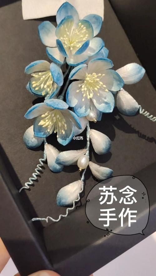 非遗绒花_绒花_兴趣爱好_手工