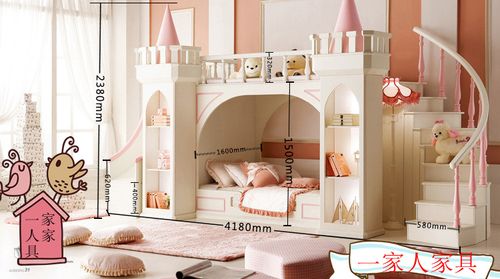 新款实木儿童床城堡欧式上下铺滑滑梯旋转提柜公主实木床可定做