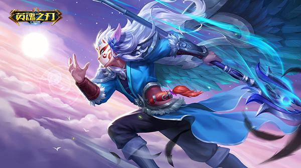 英魂之刃口袋版四周年狂欢将启二郎神踏月来袭