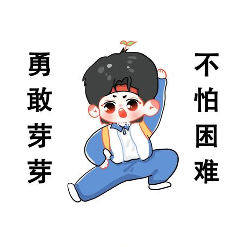 q版|宋亚轩_宋亚轩_娱乐_明星娱乐资讯