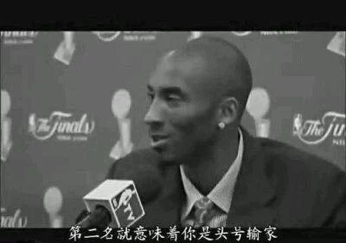 关于科比很文艺的话