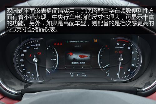 名爵hs 2018款 30t 双离合 两驱 trophy 荷尔蒙燃情版