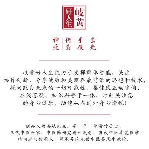中药配伍成方剂中的七情临床应用(三)