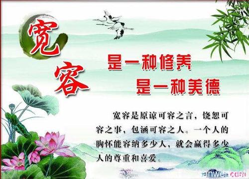 关于国际宽容日学校领导讲话稿