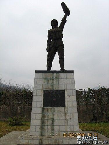 屏边烈士陵园