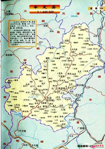 牟定化佛山旅游提示