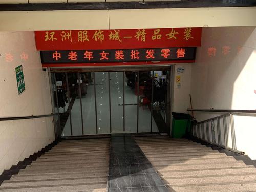 株洲环洲城服装市场(环洲城服饰)2021最新发布