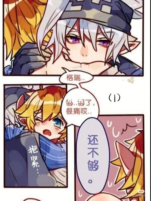 凹凸世界瑞金cp_凹凸世界_狗粮_影视_动漫