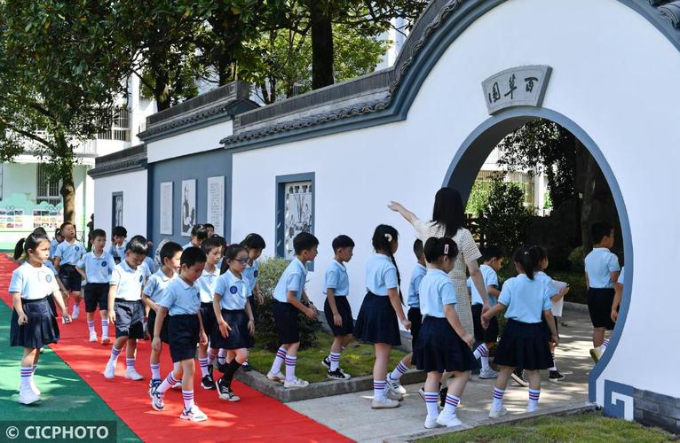 浙江绍兴:鲁迅小学"百草园"开园