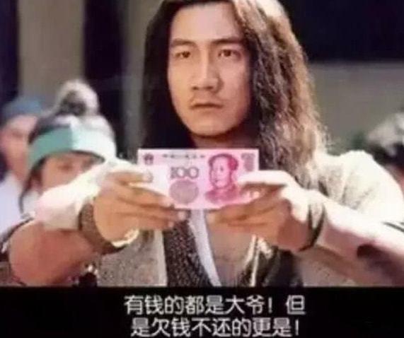 跟朋友借10万元还钱时朋友却要我还利息这种朋友还算朋友么