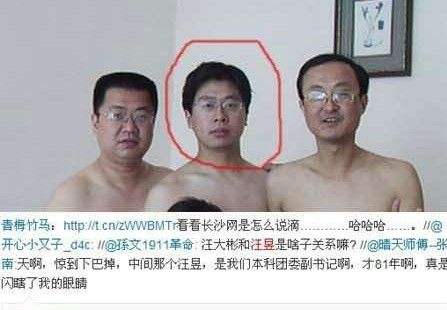 新华社合肥8月13日专电 网传疑似安徽省庐江县负责人"艳照门"事件有了