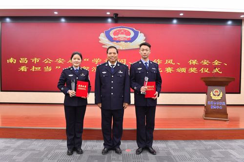 市局党委副书记,常务副局长,保密委主任徐十斗为获得二等奖选手颁奖