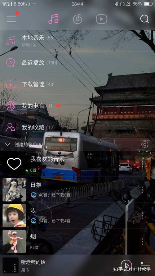 自己拍的北京市鼓楼和107路公车