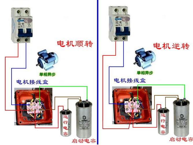求单相电动机的接线方法