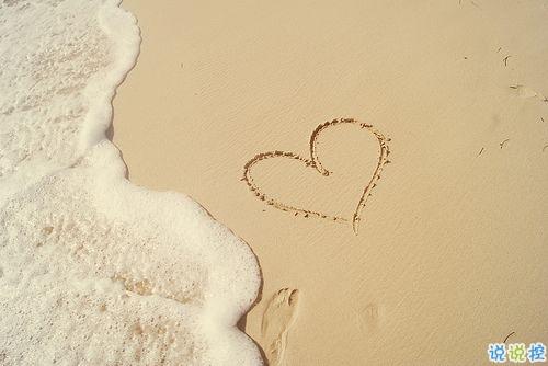 2019微信相濡以沫的幸福爱情说说 形容爱情美好甜蜜的