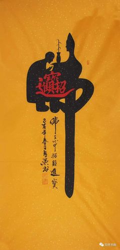 【855期】【吉祥拍卖】狄少英--刘栋--韩跃进--薛长杰--邓建强--.