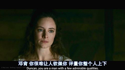 玛德琳·斯托
