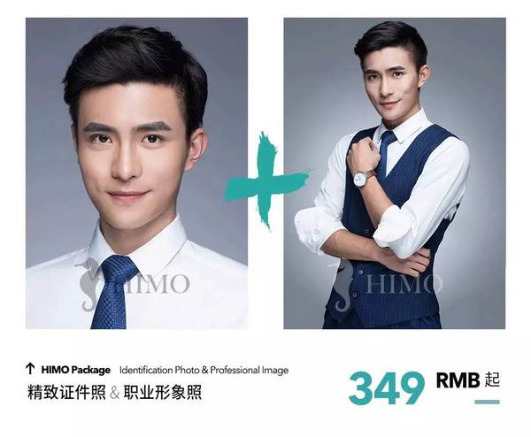 靠什么成为证件照行业标杆?海马体幕后研发团队x-team