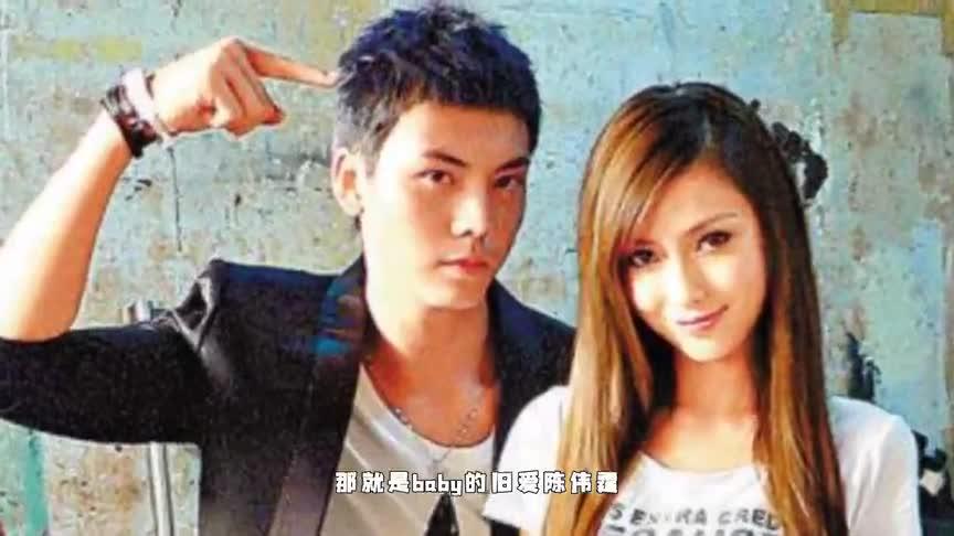 娱记曝陈伟霆baby分手原因男方感叹自己没钱释怀后大方同框