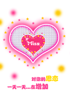 一环套一环的爱心