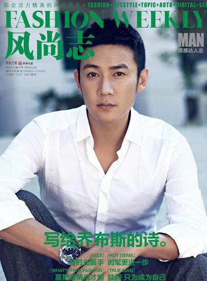 1999年,凭借海岩剧《永不瞑目》获得第18届中国电视金鹰奖最佳男主角