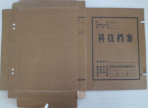 这些细节铸就好品质科技档案盒!