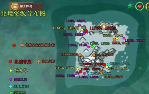 创造与魔法北境钓鱼概率 北境千万别错过!