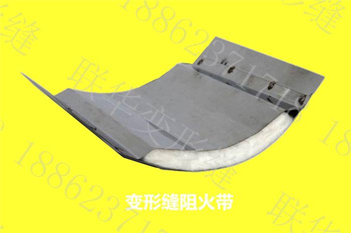 阻火带变形缝镀锌铁皮阻火带伸缩缝防火带材料
