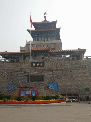 解放阁——济南解放纪念馆