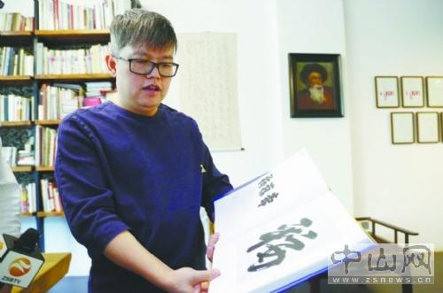 中山设计师洪卫入选国际殿堂级平面设计联盟