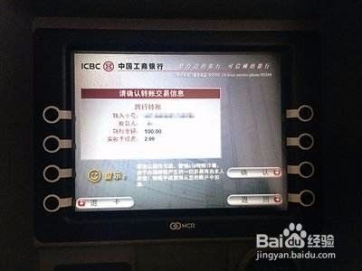 职场/理财 > 投资理财  1 本行atm机直接存款到信用卡上; 2 将信用卡