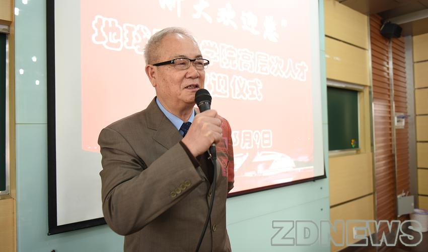 杨文采院士,杨小平教授加盟浙大