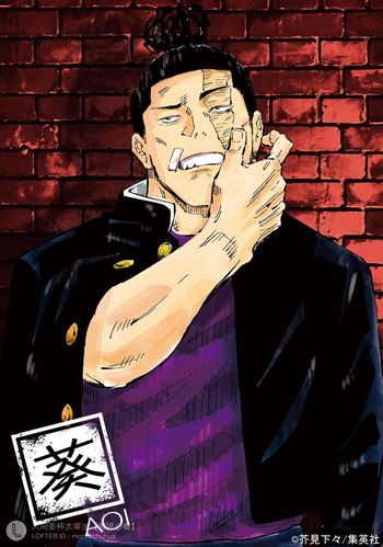 东堂葵请把respect送给他