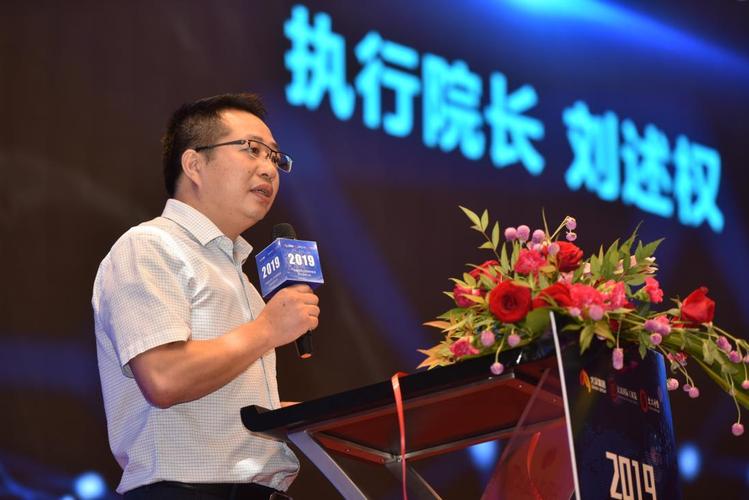 大汉国际工匠院执行院长刘述权,湖南省教育科学研究工作者协会职成分