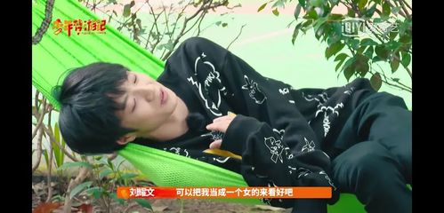 情人节活动刘耀文x蒂芙尼