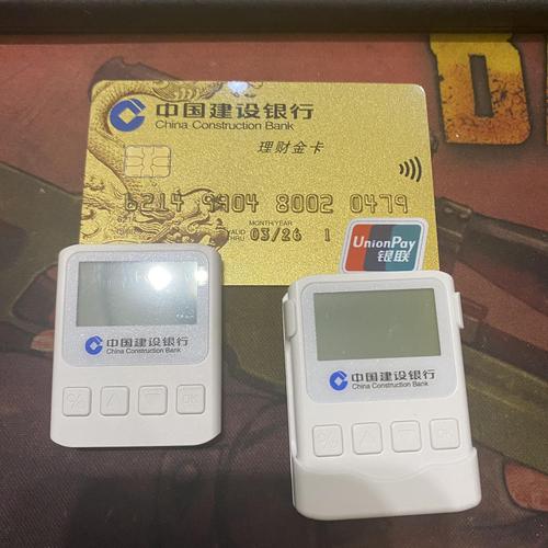 建行理财金 - 储蓄卡版块 - 我爱卡论坛