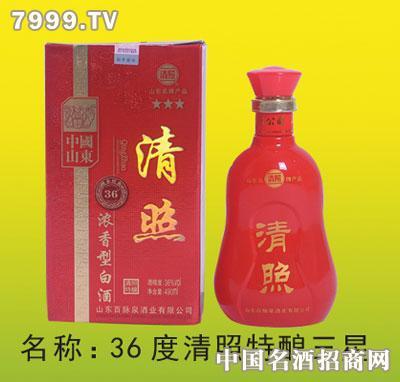 36度清照特酿三星