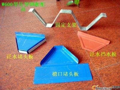 750型彩钢瓦堵头,750型彩钢板堵头,750型彩钢堵头板