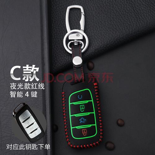 迈多多长安cs35plus钥匙套长安cs75plus逸动蓝鲸版cs55车钥匙包个性